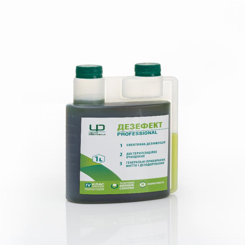 Дезінфекційний засіб «ДЕЗЕФЕКТ» флакон/дозатор 1000 мл.